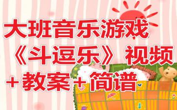 托班音乐游戏课视频,欢声笑语中的幼儿成长之旅