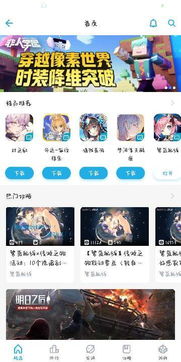 游戏中心b站,畅游虚拟世界的奇幻之旅