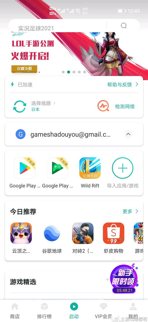游戏版本号申请,流程、条件与注意事项详解