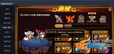 刷游戏点卷,轻松畅游王者荣耀的捷径