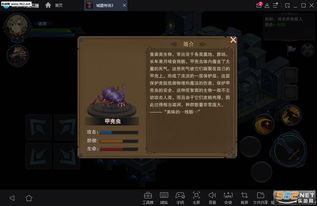 类似城堡传说的游戏,揭开奇幻世界的神秘面纱
