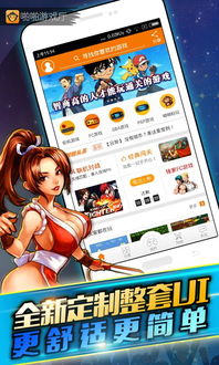 啪啪游游戏厅,揭秘啪啪游戏厅的模拟游戏盛宴