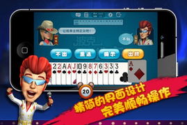 波克斗地主游戏,策略与娱乐并重的棋牌竞技盛宴