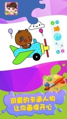 小孩画画游戏大全,趣味简笔画与涂色游戏精选集