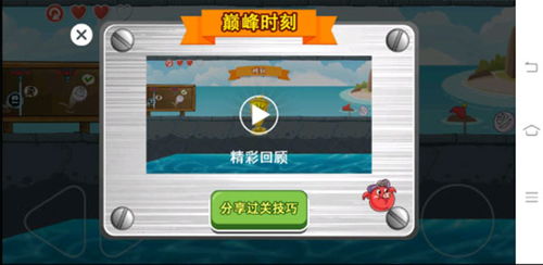 闯关小游戏 单机,精选单机闯关小游戏盘点