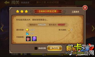 南鲸游戏有哪些任务,探索无尽任务世界的奇幻之旅