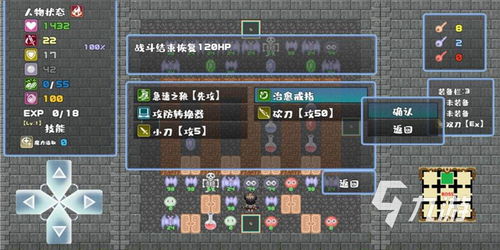 与魔塔类似的手机游戏,探索经典魔塔元素的手机游戏盛宴