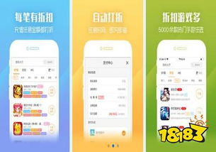 游戏折扣平台哪个好,哪个平台最划算？
