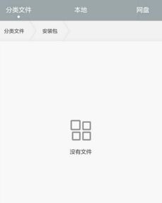 vivox7游戏中心,畅享极致游戏体验的专属平台