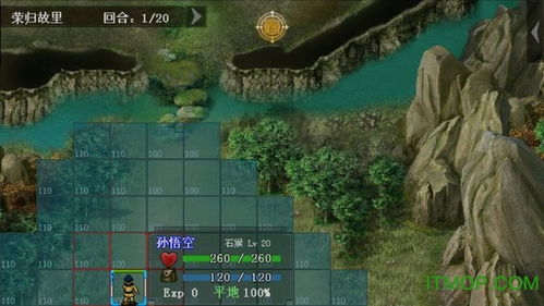 同人战棋游戏内购破解,畅享无限策略冒险之旅