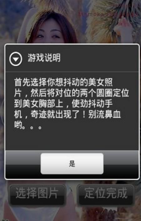 能调胸的手机游戏,揭秘能调胸的手机游戏新潮流
