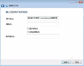 玩游戏改ip,揭秘如何通过改IP畅游虚拟战场