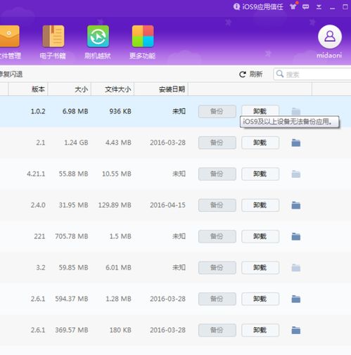 手机单机游戏存档转移,轻松实现跨设备游戏进度共享