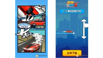 休闲游戏广告,创意为魂