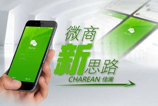 微商互动小游戏图片,揭秘微商小游戏背后的营销奥秘