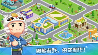 游戏开发物语神作,打造旷世神作的完美搭配攻略