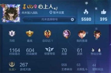 王者游戏名特殊符号,符号魅力大揭秘