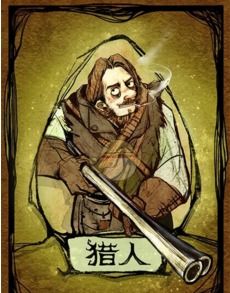 狼人杀属于什么类游戏,策略与推理交织的社交游戏解析