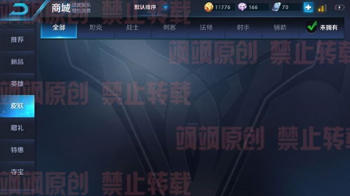 分手挽留表白游戏文本,一场深情告白与心灵救赎的较量