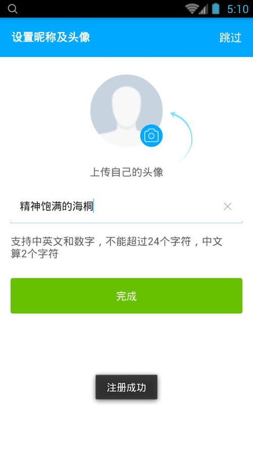 注册网游游戏要钱吗,揭秘行业现状与趋势