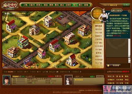 网业网页游戏,创新题材与策略玩法的完美融合
