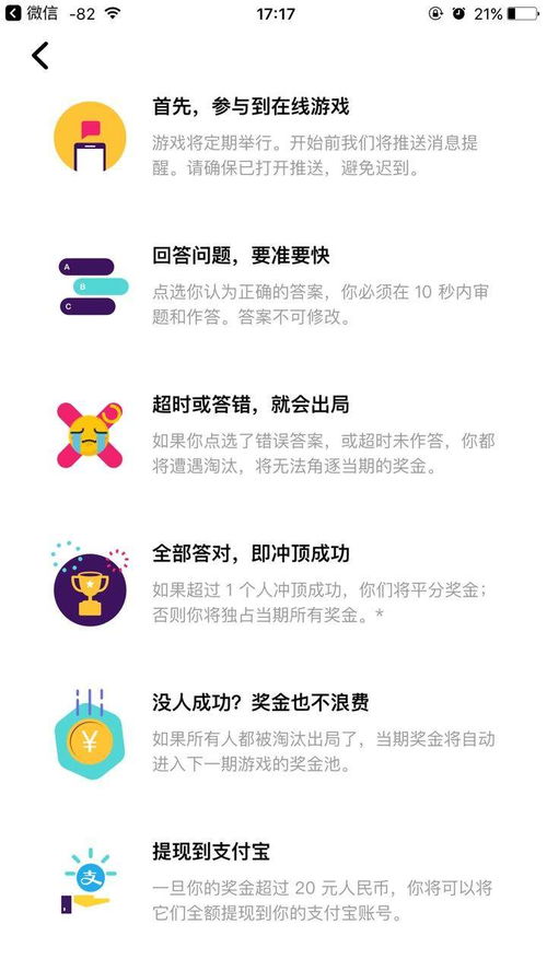 你问我答的游戏,揭秘互动娱乐的无限魅力