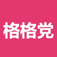 格格党小说 格格党小说