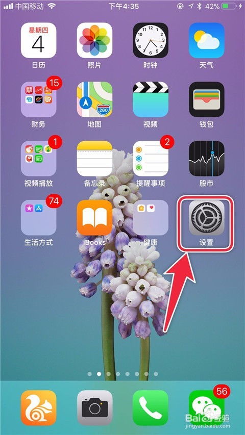 苹果手机游戏未受信任,揭秘原因及解决方案