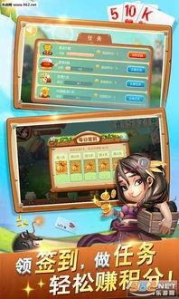 同城游戏广丰五十k,同城游戏中的扑克竞技盛宴