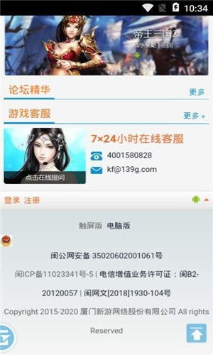 139G游戏社区下载,畅享指尖乐趣
