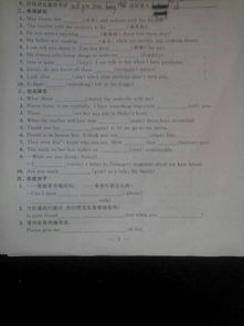 什么游戏填空动词,提升语言表达技巧