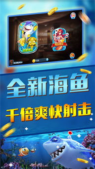 久爱游戏网,尽享游戏乐趣