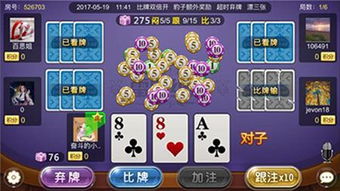 人民网棋牌游戏,打造全民娱乐盛宴