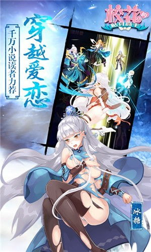 校花庭院是什么游戏,打造你的梦幻花园