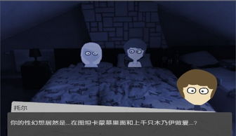 地狱游戏txt下载八零,探索无限恐怖的生存之旅