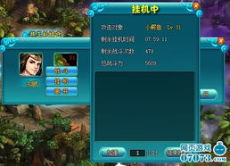养成类网页游戏大全,盘点热门养成类网页游戏大全