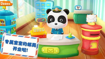 宝宝巴士打电话游戏,寓教于乐的亲子互动体验
