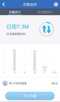 火绒安全软件app下载 火绒安全软件app下载
