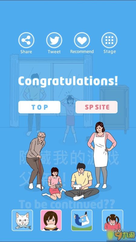 妈妈隐藏我的游戏29,妈妈隐藏游戏29的益智冒险之旅