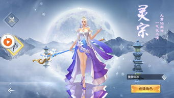 橙光游戏千世灵荼,探寻九尾狐的虐心神魔仙妖之恋