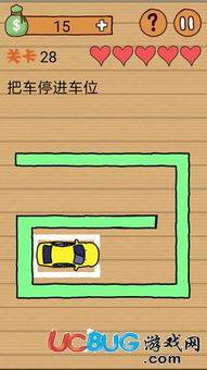 最囧游戏第28关攻略,攻略揭秘！
