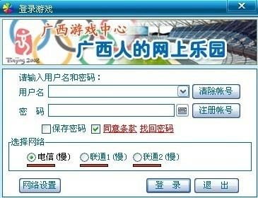 八闽游游戏中心,竞技乐趣无限