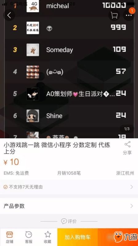 微信休闲游戏,微信休闲游戏带你体验趣味时光