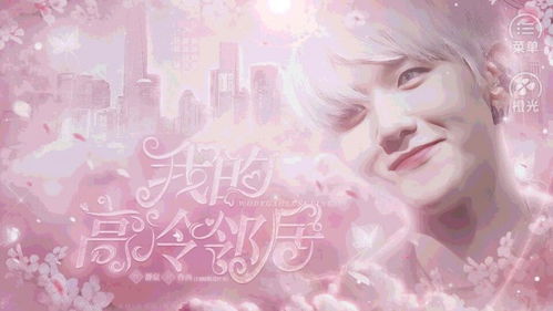 快穿之角色扮演游戏,快穿角色扮演游戏深度解析