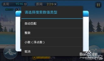850游戏刷分视频,视频解析带你轻松提升分数