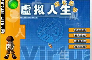 模拟人生4作弊安卓版下载 模拟人生4作弊安卓版下载