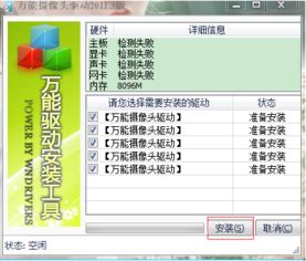 阿基蕾娜驱动器 阿基蕾娜驱动器