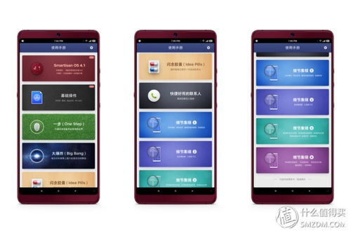 火绒安全软件app下载 