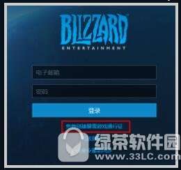 暴雪游戏通行证注册,畅享游戏乐趣
