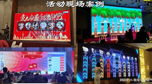 年会好玩游戏,年会游戏精选盘点